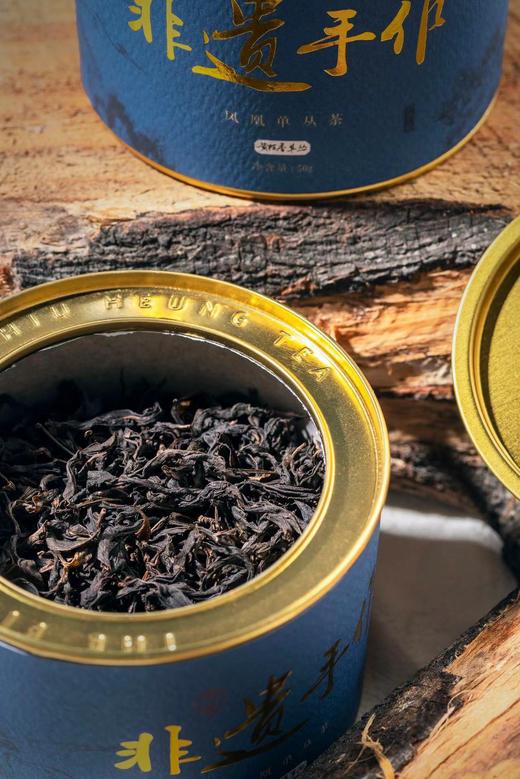 【好茶破价王】2025年 潮乡 非遗手作 凤凰单丛茶 50g 商品图4