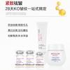 研尔博士-双重精华紧致抗皱套(10次)  院用面部套 商品缩略图2