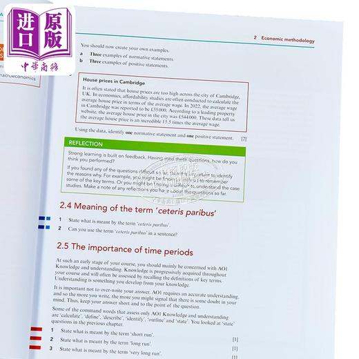 【中商原版】AS & A Level Economics Exam Preparation and Practice 剑桥国际AS & ALEVEL经济学考试备考练习含电子版 商品图3