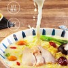 白象汤好喝招牌猪骨汤面 105.5g*1袋/5袋 商品缩略图2