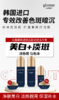 光露娜韵-美白祛斑套(glornut) 商品缩略图2