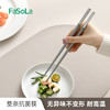 【莫奈抗菌筷】FaSoLa家用筷子耐高温防滑彩色人一筷家庭分餐高档餐具 商品缩略图2