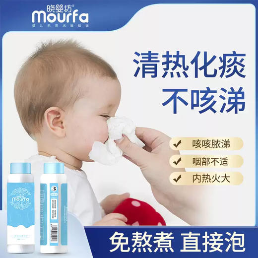 晓婴坊3#鱼腥草水疗精萃液 商品图1