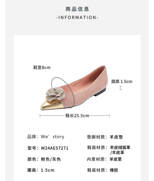 westory2024春季新款低平跟尖头蝴蝶结通勤小皮鞋W24AE57271 商品图6