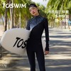 泳镜侠推荐！TOSWIM显瘦速干冲浪潜水运动跑步泡温泉泳衣女保守字母渐变 商品缩略图0