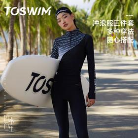 泳镜侠推荐！TOSWIM显瘦速干冲浪潜水运动跑步泡温泉泳衣女保守字母渐变