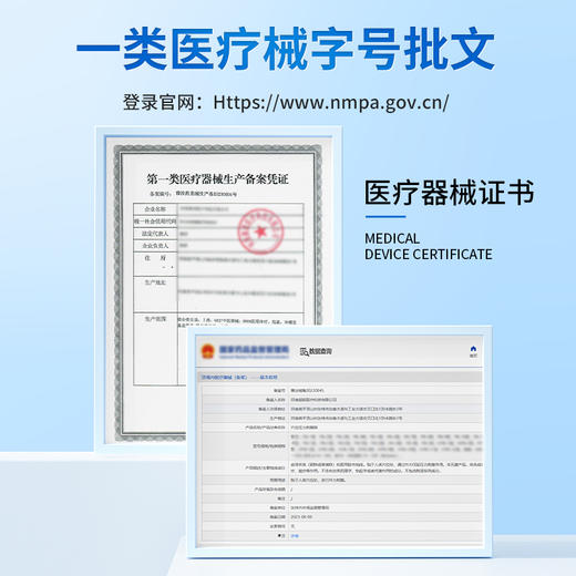 安泰宁穴位压力刺激贴适用于富贵包引起的神经麻木颈椎酸痛理疗贴 商品图2