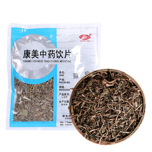萹蓄 康美中药饮片 独立小包装 商品图0