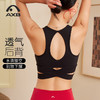 爱暇步运动内衣文胸带胸垫外穿内搭运动内衣防震舒适透气显瘦 商品缩略图2