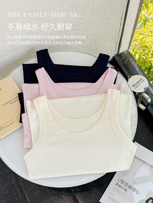 夏季【莱赛尔U型显瘦背心】百搭神器休闲 时尚潮流外穿螺纹无袖背心女 商品图2