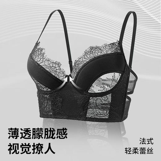 【298选3】D2-【70B-D杯】润微大胸承托有型女士内衣法式蕾丝性感承托侧 收收拢美背防下垂   甜魅小秘【大胸-蕾丝】 商品图4