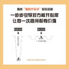 提问力：只需2个法则就让对方吐露心声（精装典藏版） 商品缩略图3