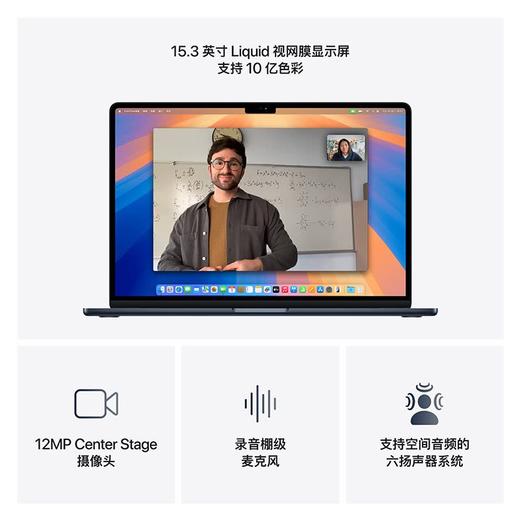 【正品国行 同城一小时达】2025年新款 苹果  MacBook Air 15英寸 M4 芯片 商品图8