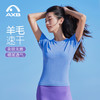 爱暇步春夏新款速干瑜伽服上衣女专业高端运动普拉提健身服T恤A25192NWF 商品缩略图8