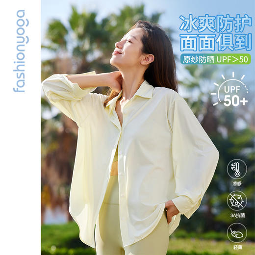 F14309轻薄防晒衬衫 商品图4