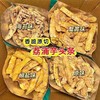 【19.9抢❗️酥脆荔浦芋头条】多种口味可选，椒盐/原味/蟹黄/海苔味，网红酥脆荔浦芋头条，下午茶休闲小吃零食L 商品缩略图0
