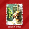 《安徒生童话》特种邮票 2005-12 商品缩略图3