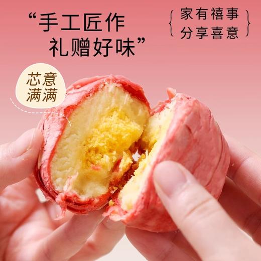 【十盒】唐饼家喜蛋诞生满月贺岁礼伴手礼10盒 商品图4