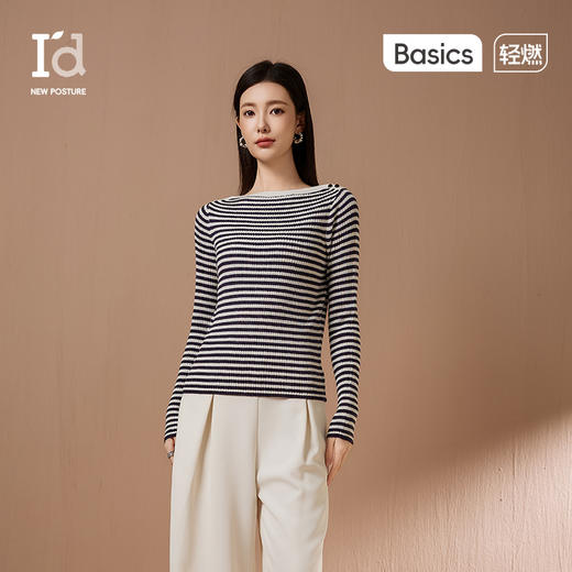I'd爱帝一字领羊毛衫轻熟风正肩显瘦打底针织衫 商品图0
