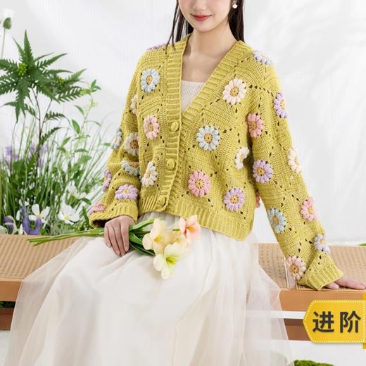 苏苏姐家春日莫奈开衫手工diy编织钩针毛线团自制外套材料包 商品图0
