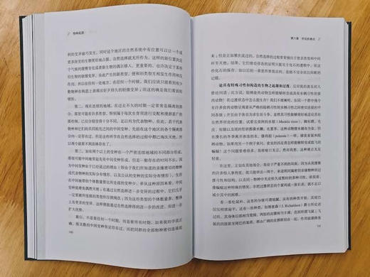 物种起源（精装典藏版） 商品图3