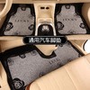 【告别灰尘！清洁更省心】四季通用卡通汽车通用丝圈脚垫可改尺寸全车脚垫三件套车用刮泥蹭土垫。ry 商品缩略图1