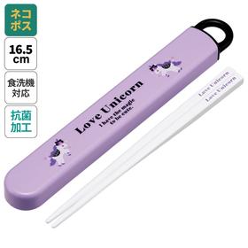 日本进口Skater清洗筷子卡通爱心独角兽