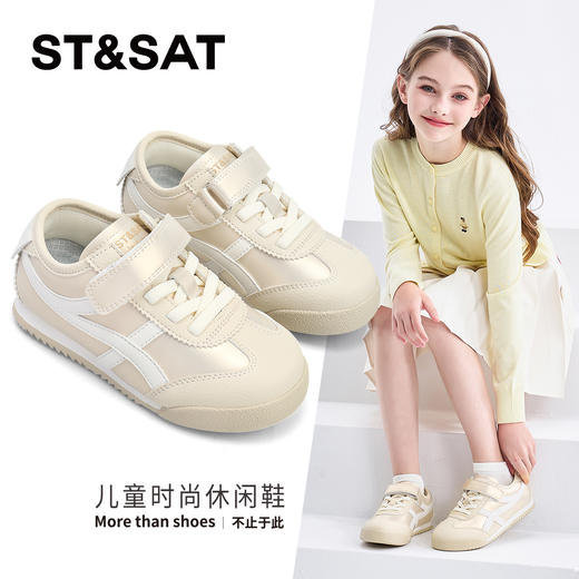 【童鞋】星期六时尚轻便休闲运动男女童德训鞋SSD1192L2Q 商品图0