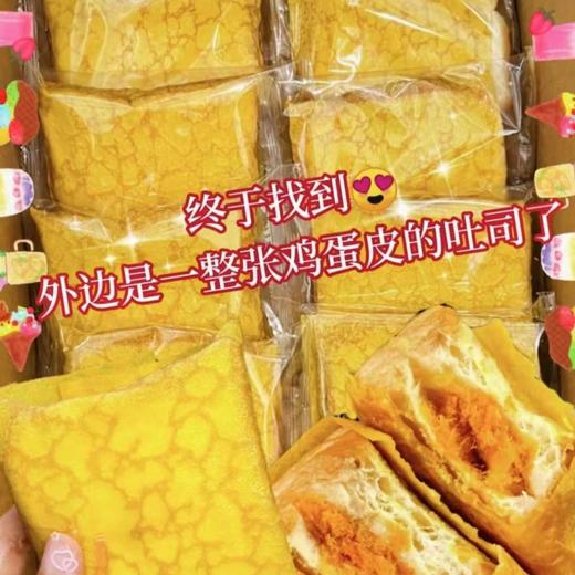 【早餐神器🔥学生党最爱】蛋香浓郁，细腻丝滑又松软💥口感QQ超满足！零食早餐两相宜零食品咸香蛋糕QQ 商品图2