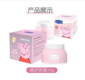 小猪佩奇精研面霜45g效期27年12月  51063
