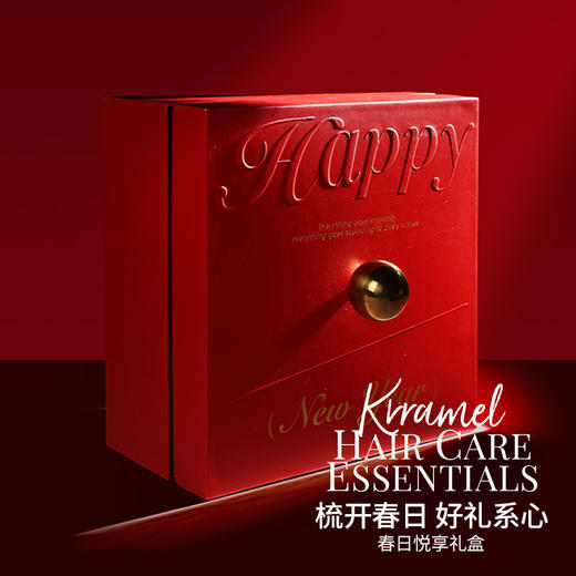 Krramel 限定礼盒 LH-046 刮痧板+醋酸发夹+鹿角发带（焦糖） 猪鬃按摩梳子实用护发礼盒生日礼物女生梳子女士专用礼品 商品图2