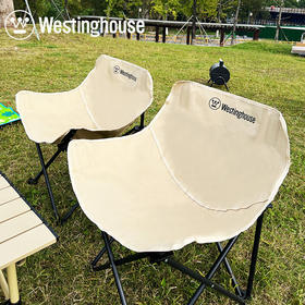 Westinghouse西屋便携可折叠月亮椅_MN05A