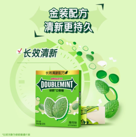 箭牌绿箭12片金装无糖口香糖原味薄荷