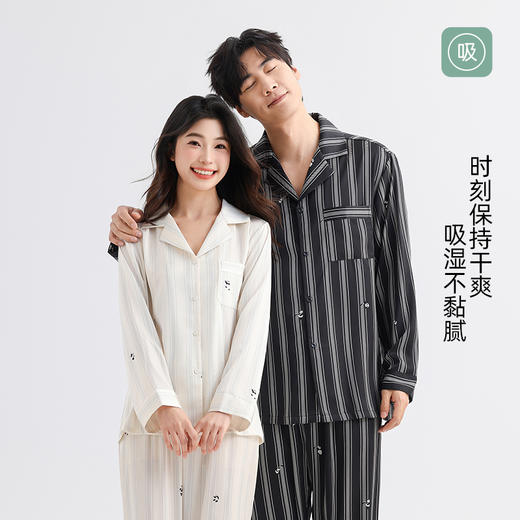 美季美优睡衣男女士情侣春秋2025新款夏仿丝绸条纹长袖家居服套装 商品图3