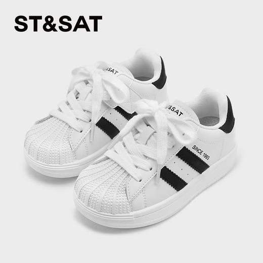【童鞋】星期六经典条纹贝壳头男女童休闲板鞋SSD1192L2R 商品图10