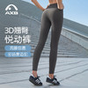 爱暇步修身瑜伽裤女四季裸感侧含口袋紧身外穿高弹力运动健身裤X25519NS 商品缩略图1