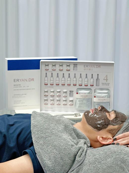 研尔博士-毛孔多元清洁套(10次)  院用面部套 商品图6