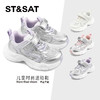 【童鞋】星期六单面透气大网孔男女童运动老爹鞋SSD2192L1I 商品缩略图0