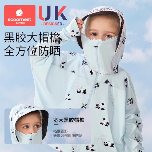 科巢儿童防晒衣男童女童夏季防晒服宝宝防紫外线2025新款冰丝薄款外套 商品图4