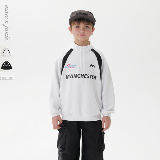 马克珍妮男童轻潮立领运动卫衣儿童宽松外套2025年春装新款250070 商品图0