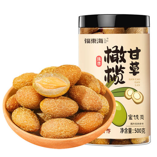 福东海 甘草橄榄500克 酸甜蜜饯果干新鲜橄榄制润清喉咙办公室休闲零食 商品图5