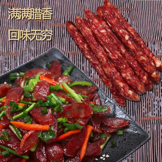 桂香品巴马香猪腊肠(精品装）400g/盒 商品图1