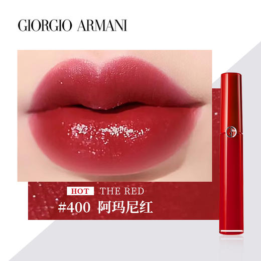【限时特惠】GIORGIO ARMANI/阿玛尼红管唇釉 #400/#405#214  6.5ml 商品图5