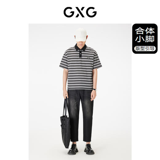 GXG男装 牛仔裤男款长裤宽松锥形裤凉感多色水洗 夏热卖 商品图1