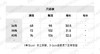 MIU-SK 金属标腰带迷你裙 商品缩略图1