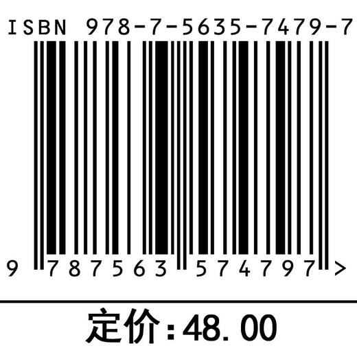 电工电子实验教程 商品图3
