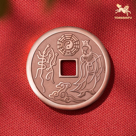 铜师傅《武当联名山鬼花钱(太上老君)》吉祥饰品 紫铜黄铜挂件 商品图6