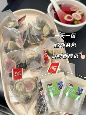 新中式滋养潮饮19.9抢5袋总共50小包亚麻籽茶基地直邮