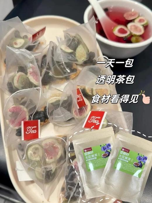 新中式滋养潮饮19.9抢5袋总共50小包亚麻籽茶基地直邮 商品图0