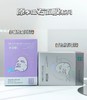 原季磁石面膜系列(10片装)精华40g/面膜 商品缩略图3